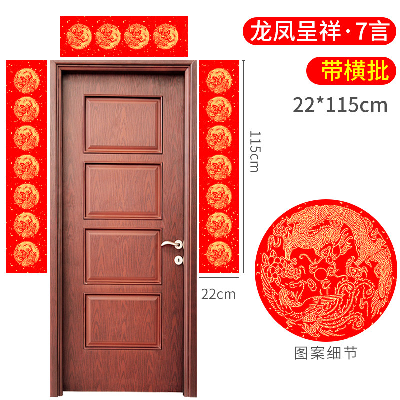 22*115 100 пар семисимвольных дракона и феникса