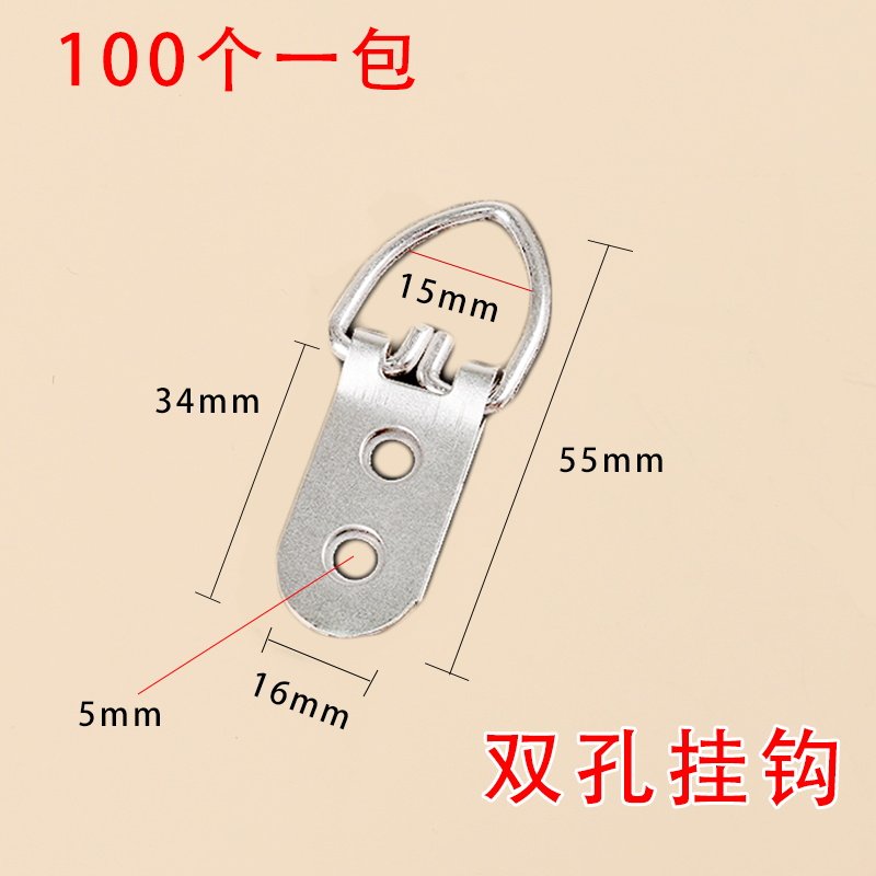 100 подъемных колец с двумя отверстиями [без винтов]