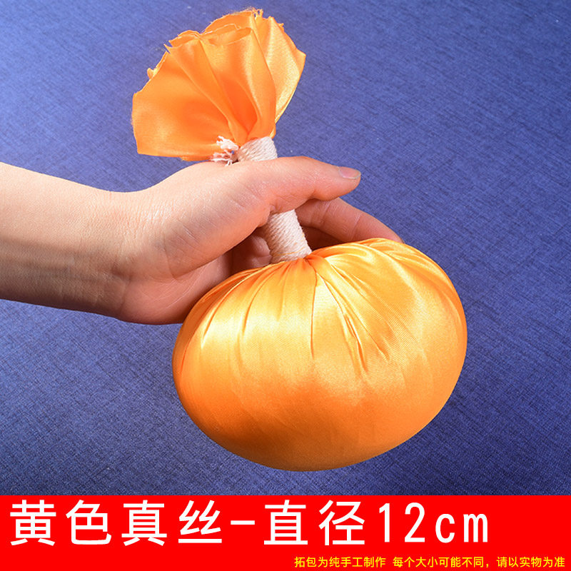 Желтый мешок из шелковой ткани с трением [диаметр около 12 см]