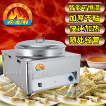 Large cake pot electric cake pan commercial gas stall automatic large-caliber double-sided heating gas pancake machine