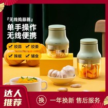 Golden Zheng SR22 Mashed Garlic electric mini garlic mud theorizer manually slapped garlic paste Mashed Mini Spoiler Garlic Hibiscus