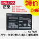 XINLEINA 6V7AH children's toy car electric motorcycle stroller battery battery charger accessories XINLEINA 6V7AH children's toy car electric motorcycle stroller battery battery charger accessories