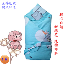 Pure cotton newborn bag by baby hug by handmade bag by spring autumn and winter living face can be debatable