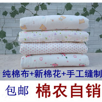 Baby mat pure cotton Newborn small bedding Sub-washable cotton hand urine mat waterproof baby Urine cushion