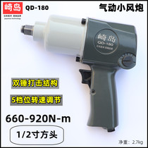 Japan Saiki 1 2 Industry Level Large torsion Steam Repair Tire Pneumatic Wrench Small Wind Gun Pneumatic Wrench Small Cannons