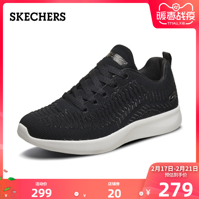 Skechers斯凯奇女鞋新品针织网布运动鞋绑带时尚轻质休闲鞋 32816 Skechers斯凯奇女鞋新品针织网布运动鞋绑带时尚轻质休闲鞋 32816