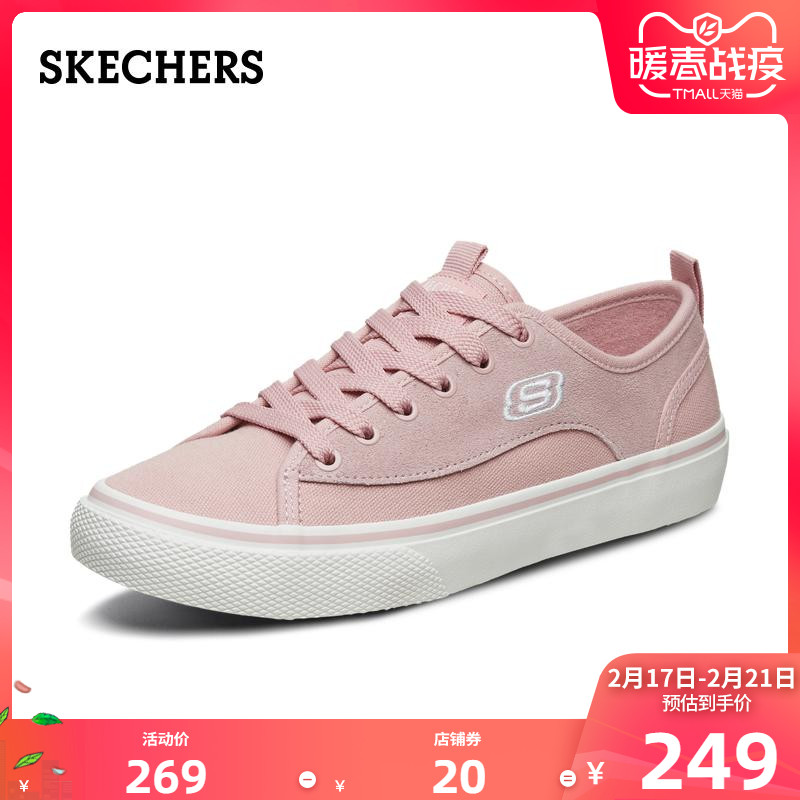 Skechers斯凯奇反毛皮拼接女士时尚绑带帆布鞋板鞋休闲鞋66666245 Skechers斯凯奇反毛皮拼接女士时尚绑带帆布鞋板鞋休闲鞋66666245