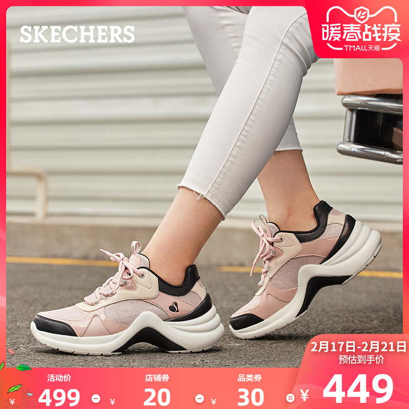 Skechers斯凯奇厚底松糕鞋运动鞋老爹鞋 撞色拼接女士休闲鞋74191 Skechers斯凯奇厚底松糕鞋运动鞋老爹鞋 撞色拼接女士休闲鞋74191