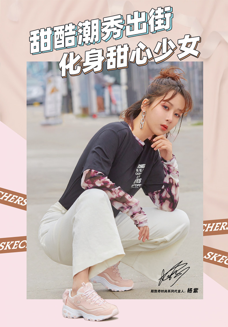 杨紫同款斯凯奇真皮厚底熊猫鞋老爹鞋