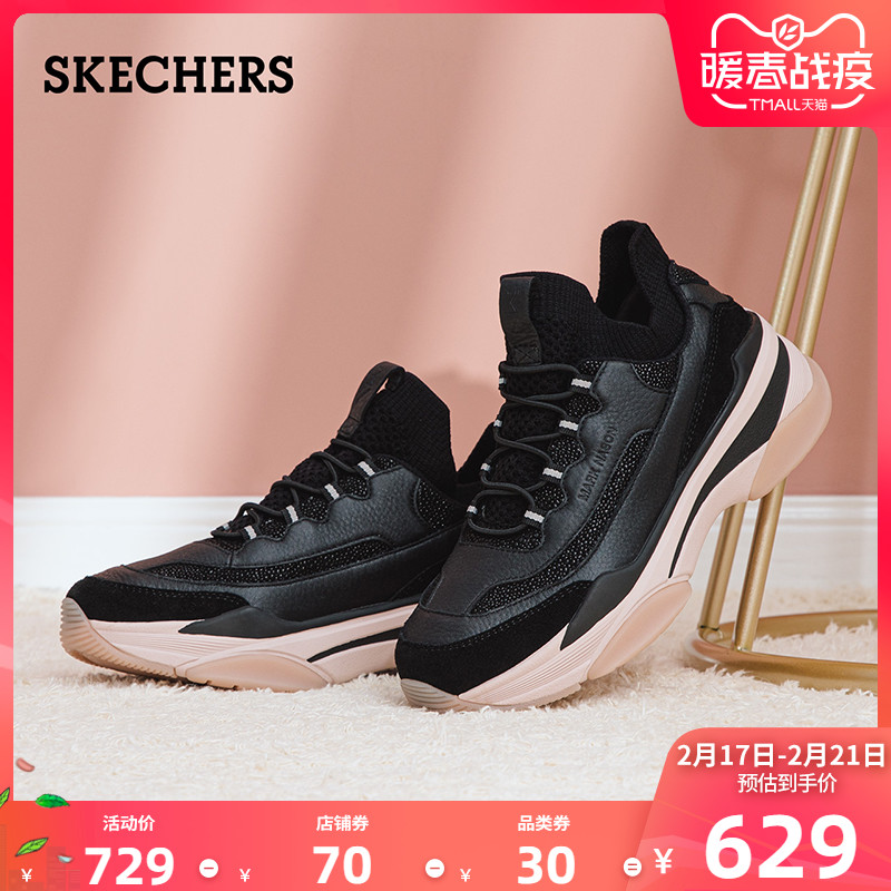 Skechers斯凯奇设计师款套脚懒人鞋网布拼接女士松糕运动鞋69346 Skechers斯凯奇设计师款套脚懒人鞋网布拼接女士松糕运动鞋69346