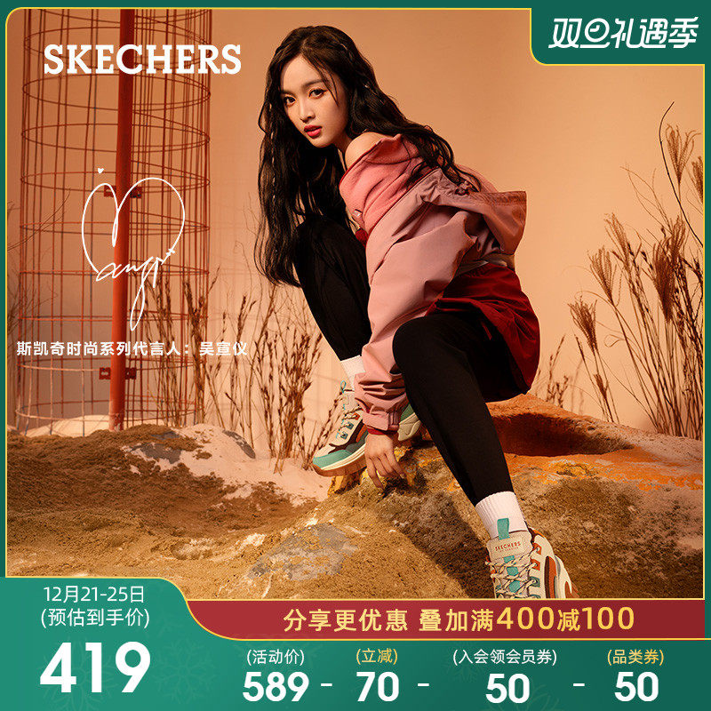 Skechers斯凯奇秋季新品女子绑带户外休闲运动鞋厚底老爹鞋155256 Skechers斯凯奇秋季新品女子绑带户外休闲运动鞋厚底老爹鞋155256