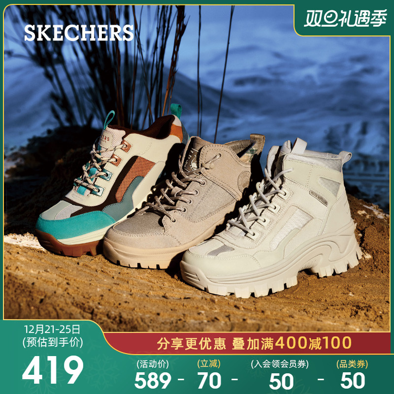 Skechers斯凯奇秋季新品女子绑带户外休闲运动鞋厚底老爹鞋155256 Skechers斯凯奇秋季新品女子绑带户外休闲运动鞋厚底老爹鞋155256
