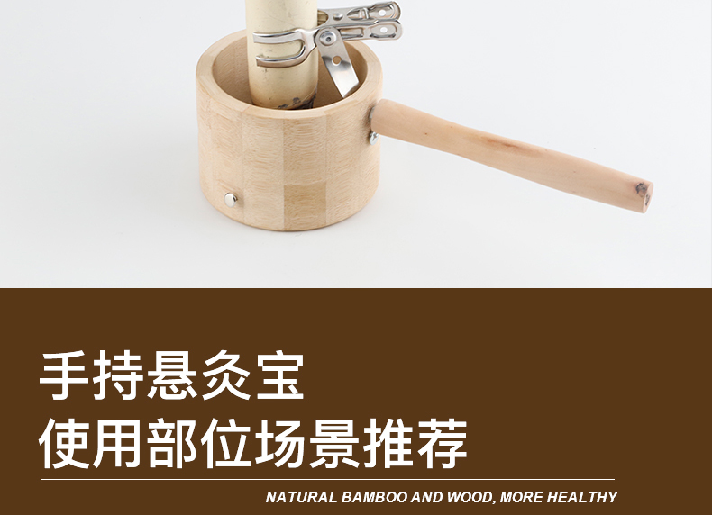 竹制艾灸盒家用手拿艾条筒悬灸架手持防烫实木粗大孔艾灸盒艾灸架