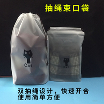 Travel storage bag drawstring bag frostsand bag portable waterproof corset pocket clothes clothing underwear split bag