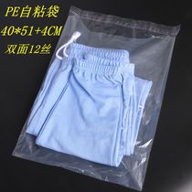 PE self-adhesive bag foreign trade goods packaging bag garment bag transparent plastic bag blank 12 silk 40 * 55CM customized