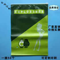 Printed zipper bag bag garment bag 25 * 35cm plastic bag customization