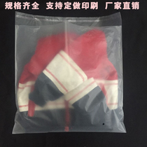 PE frosted self-adhesive bag garment packaging bag low pressure bag self-adhesive sealing multi-size wholesale 37 * 40CM Special