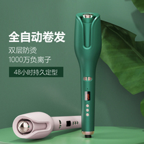Fully automatic curling rod perm hair stick lazy curly hair artifact female electric rotating big curl wave Net red same female