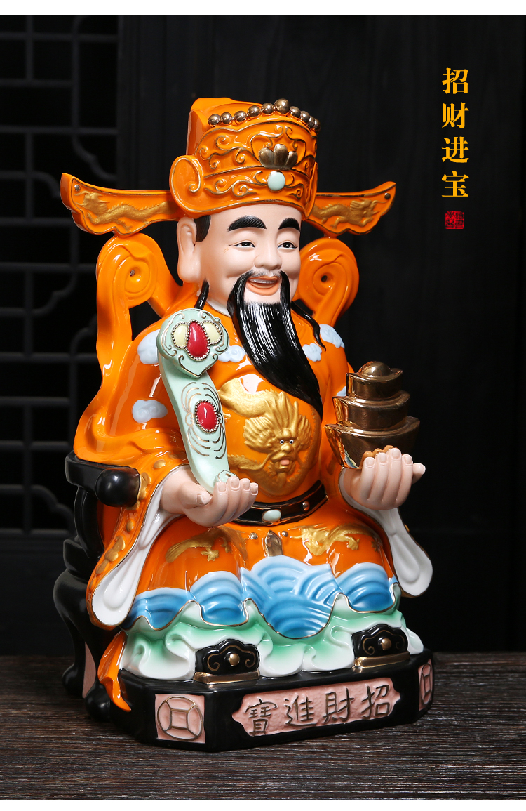 陶瓷财神爷佛像摆件居家供奉家用陶瓷文财神像招财开业礼品摆设瓷