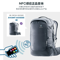 DOTE DEUTER AVIANT ACCESS ROAD Large capacity LIGHTWEIGHT BUSINESS commuter OUTDOOR TRAVEL backpack