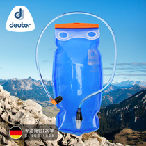 Germany deuter streamer Outdoor portable drinking water bag Cycling 3L outdoor mountaineering hiking folding water bag