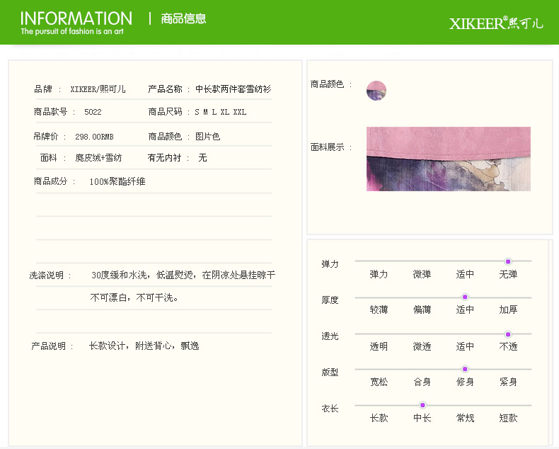 香奈兒花朵襯衫 熙可兒新款韓版印花中長款雪紡衫百搭打底衫女長袖襯衫1203 香奈兒襯衫