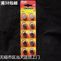 Nanfu A76 LR44 AG13 L1154 357A button battery vernier caliper button battery