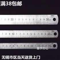 Del stainless steel ruler 15 20 30 50cm ruler 15 20 30 50cm ruler ruler