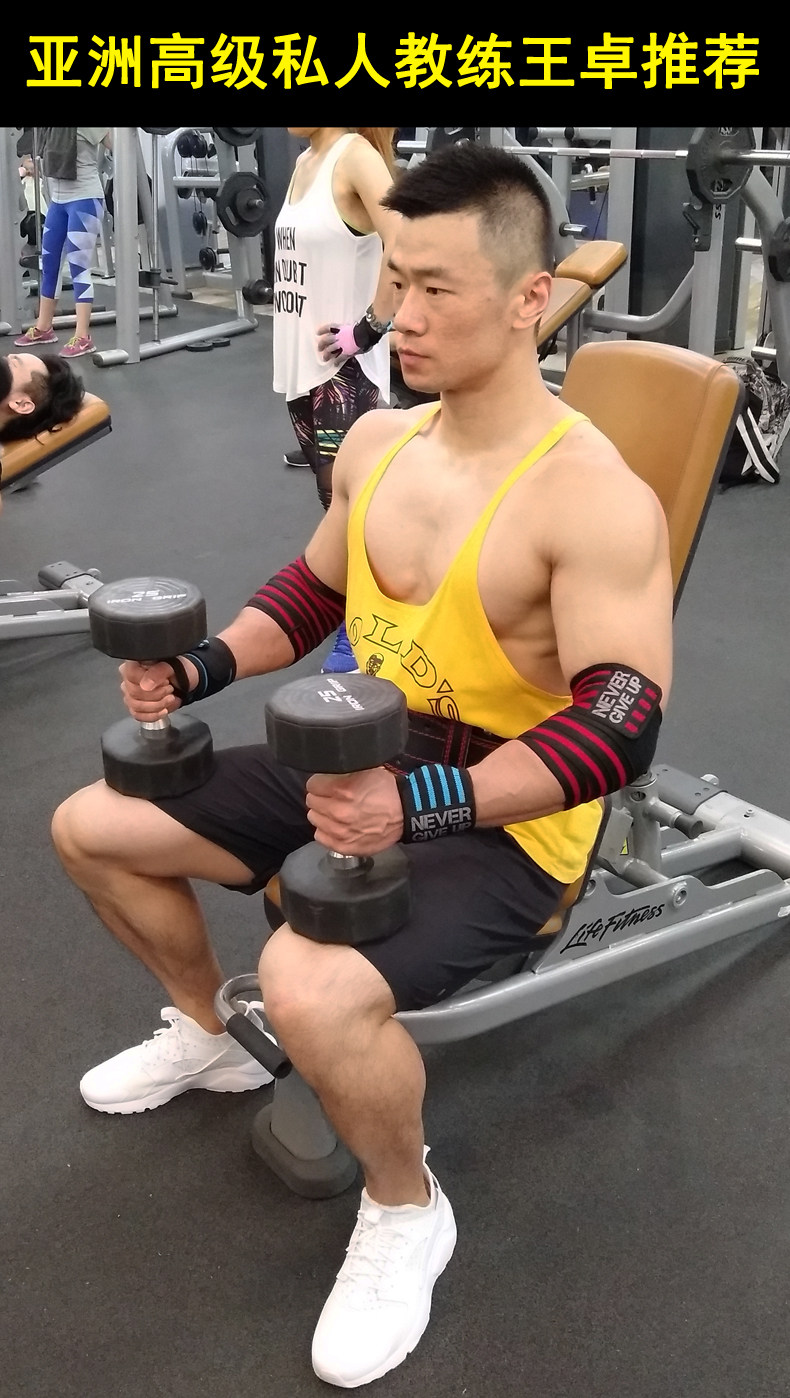 专业力量举护肘绷带健身手套护具举重运动助力带护手肘卧推弹弓男