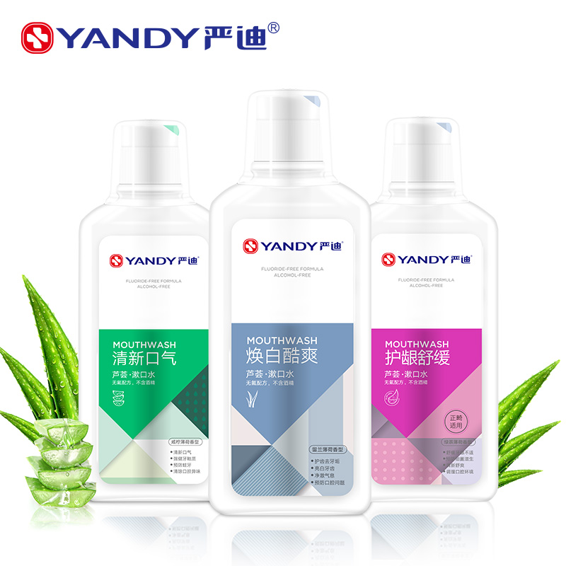 美国严迪芦荟漱口水清新口气除口臭牙渍便携漱口液280ml*3瓶产品展示图4