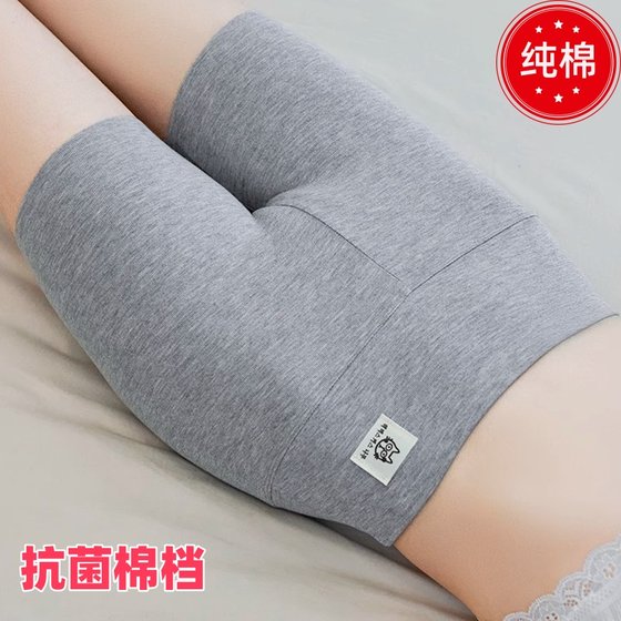2025 new pure cotton jk safety pants for women anti-exposure summer thin large size high waist tight base insurance shorts
2025 new pure cotton jk safety pants for women anti-exposure summer thin large size high waist tight base insurance shorts