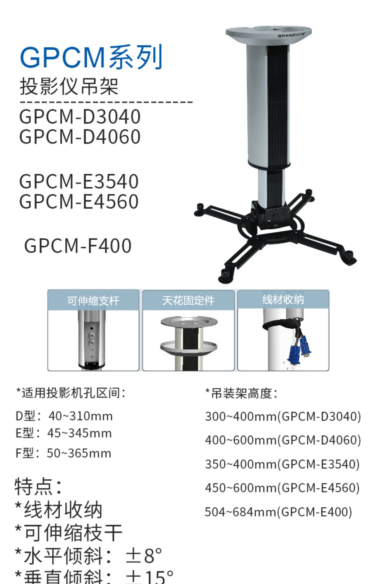美视投影仪吊架 壁挂吊顶吊架 可伸缩投影机吊架 万能通用壁挂架_双氙
