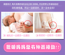 Молокоотсос 亏本包邮吸奶器大吸力母乳可储存喂奶除涨孕妈产后月子储存uuking OTHER