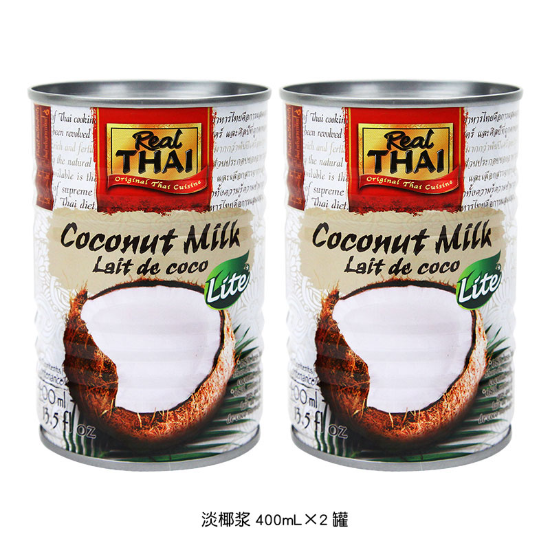 thailand coconut milk liltai imported raw materials of coconut milk tea with seasoned fruit
