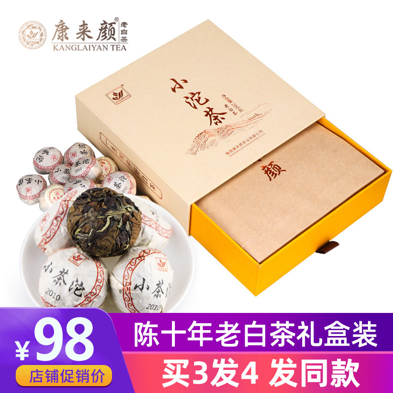 康来颜福鼎白茶白牡丹高山茶叶枣香老白茶2010年便捷龙珠沱茶200g Изображение 1 康来颜福鼎白茶白牡丹高山茶叶枣香老白茶2010年便捷龙珠沱茶200g Изображение 1