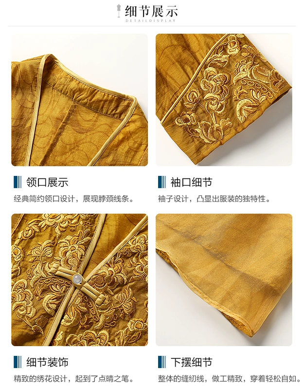 Tang phù hợp với phụ nữ mùa hè cải tiến phong cách Trung Quốc của phụ nữ retro áo gió mỏng trà nghệ thuật zen quần áo tính khí của phụ nữ áo khoác dài sườn xám - Trench Coat
