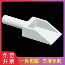 Teflon shovel pharmaceutical factory chemical plant acid and alkali resistant Teflon shovel medicine shovel spoon laboratory paint shovel