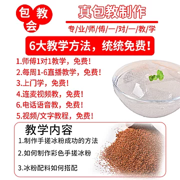 【40g*5袋】蜀滋蜀味冰粉粉原料[3元优惠券]-寻折猪