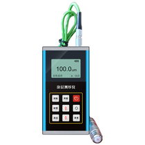Ultrasonic digital display thickness gauge high precision non-magnetic metal steel plate thickness thickness gauge coating thickness detector