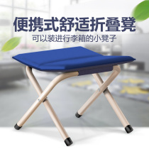 Special fashion folding stool chair portable small bench home shoe stool outdoor fishing chair fishing gear horse