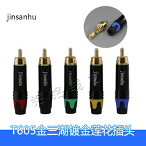 Gold-plated lotus plug high-grade RCA audio video head five colors independent packaging