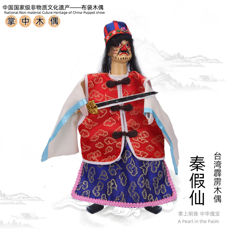 Цинь FAKEXIAN.JPG