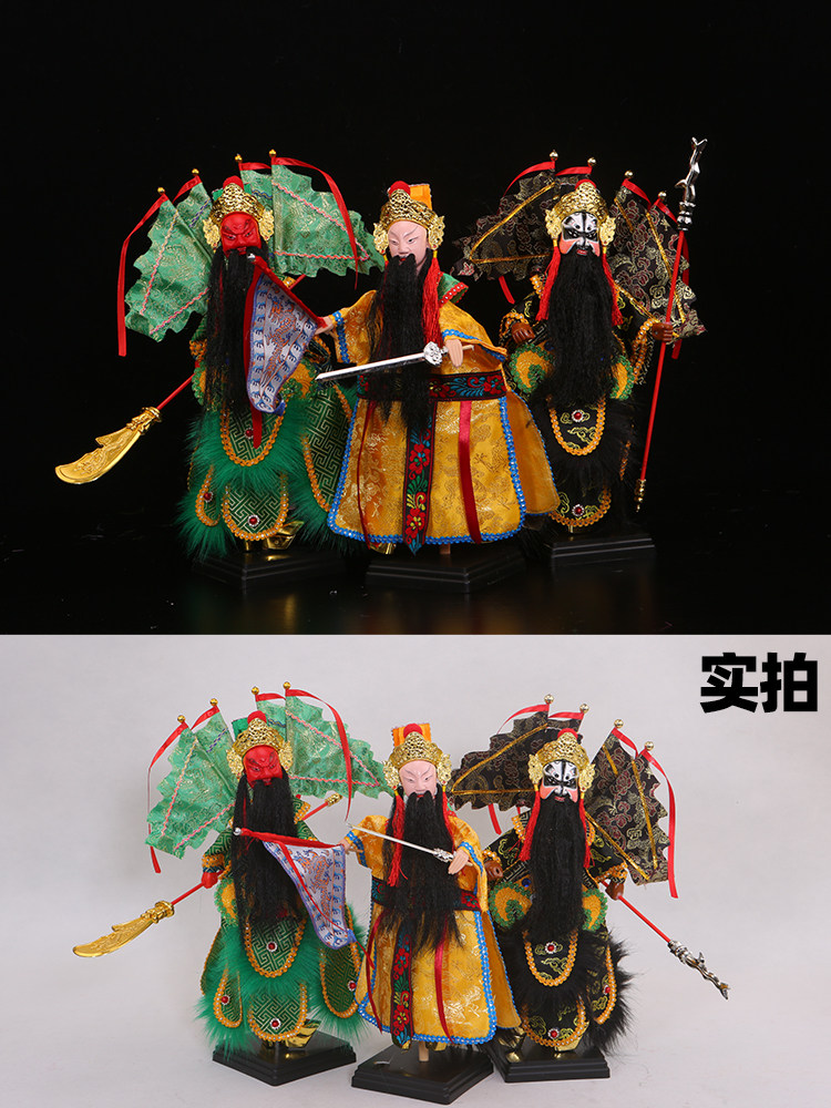 Taoyuan Sanjie New 222 Peng 2jpg.jpg