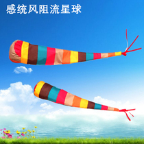 Kindergarten handmade meteor ball with tail sandbag Rainbow wind resistance ball Childrens parent-child outdoor airdrop toy