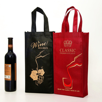 Red Wine Gift Bag Handbag double branch universal wine packing bag Single non-woven bag Custom logo