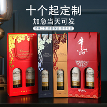 Red Wine Packaging Gift Box Double Support Empty Box Wine Gift Bag Single Hand Bag Universal 2 Boxes
