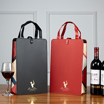 Red Wine Leather Case Packaging Gift Box Upscale Empty Box Handbag 2 Wine Double Clothing Universal Gift Bag