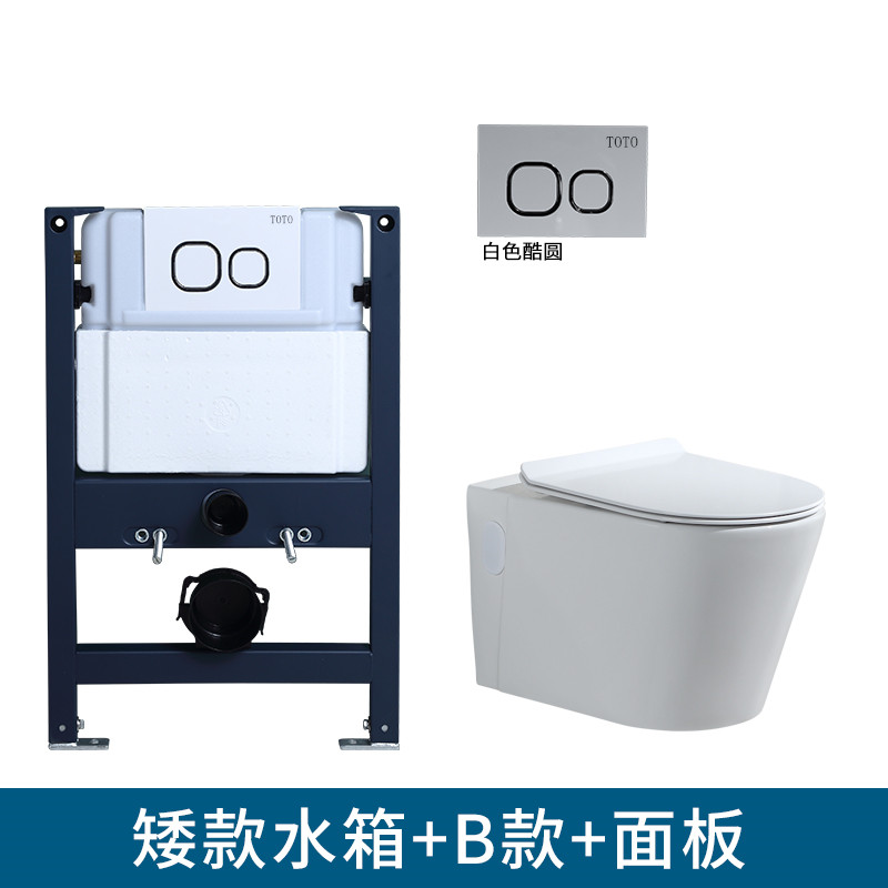 T О T О Wall mounted toilet wall mounted wall discharge wall suspended embedded wall mounted wall mounted pedestal pan suspended pedestal pan (1627207:12441108509:Color classification:Type B toilet + concealed low water tank;3064618:14863995:Minimum pit 