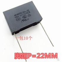 MKP62 Safety capacitor X2 305VAC 105K 1UF 105 pitch 22MM