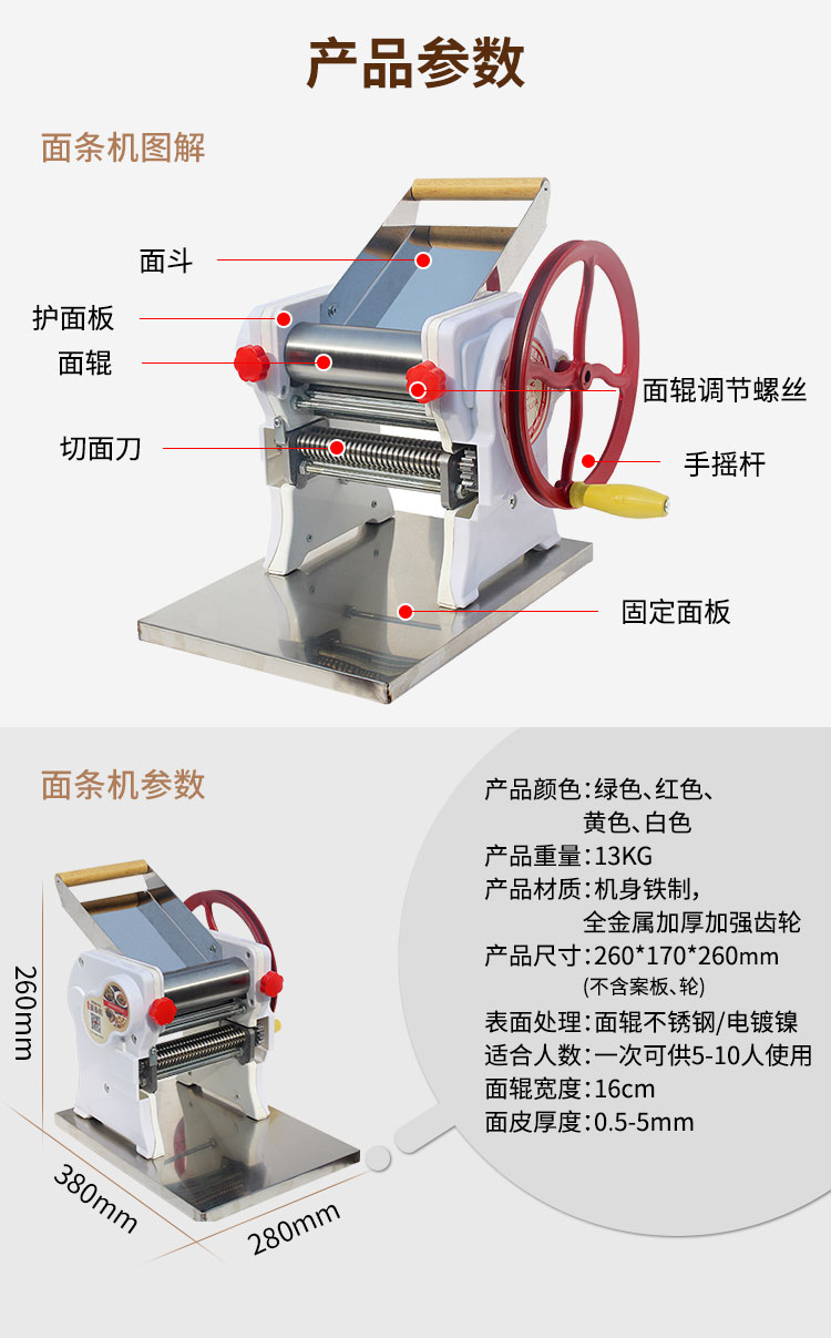 压面机家用面条机小型手动多功能饺子皮机擀面机不锈钢